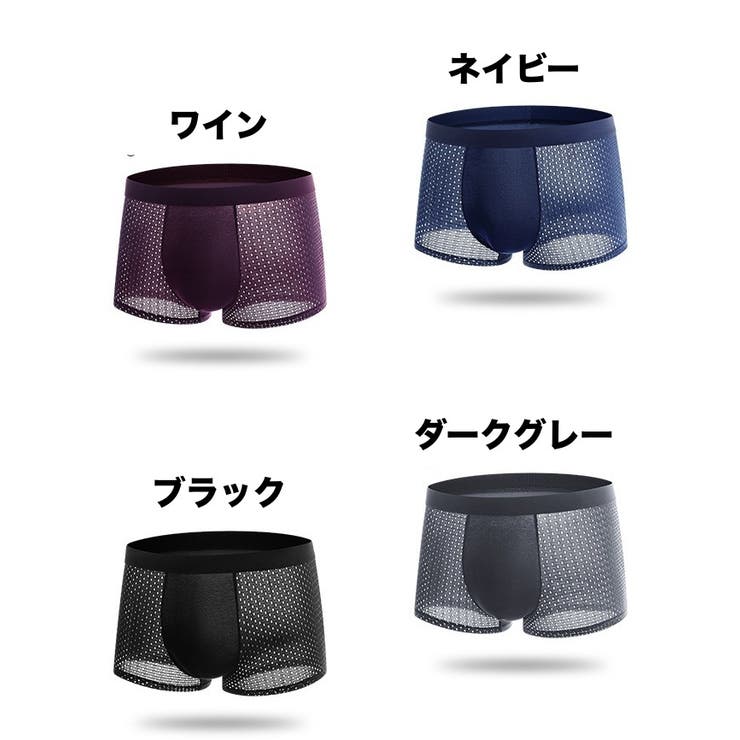 ボクサーパンツ ボクサーブリーフ メンズ | PlusNao | 詳細画像14 