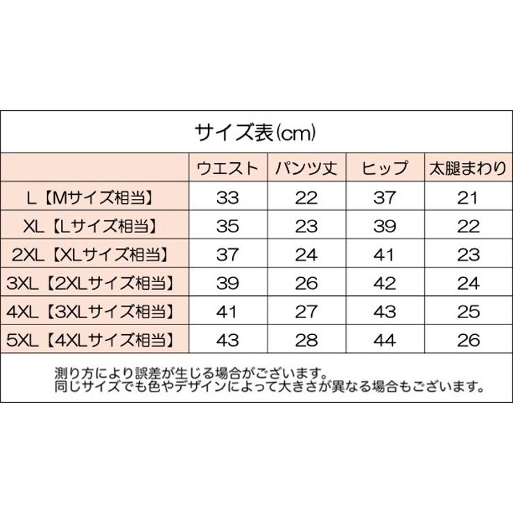 ボクサーパンツ ボクサーブリーフ メンズ | PlusNao | 詳細画像15 
