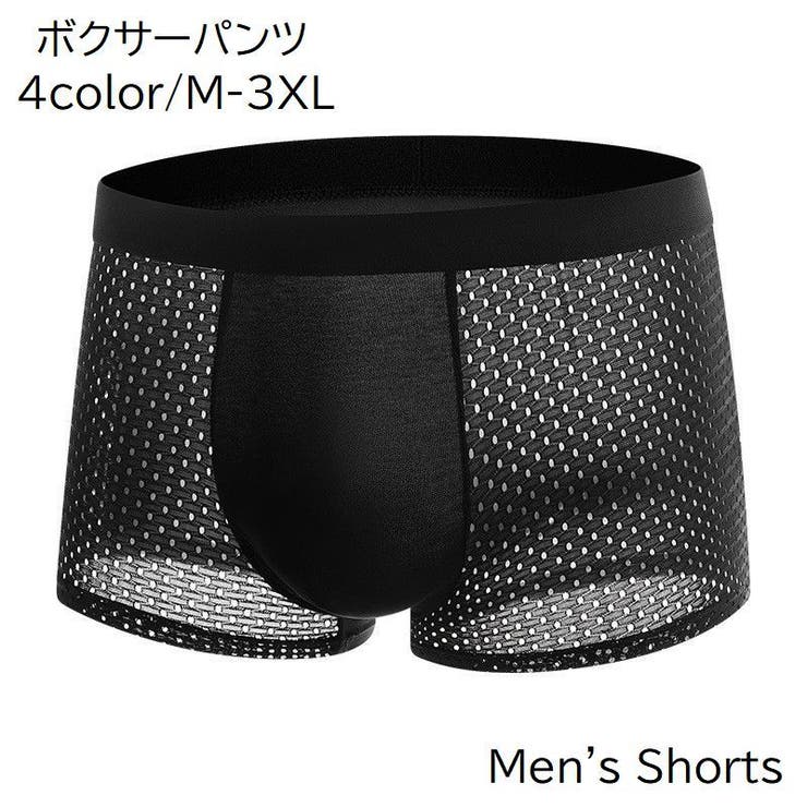 ボクサーパンツ 大きいサイズ メンズ | PlusNao | 詳細画像1 