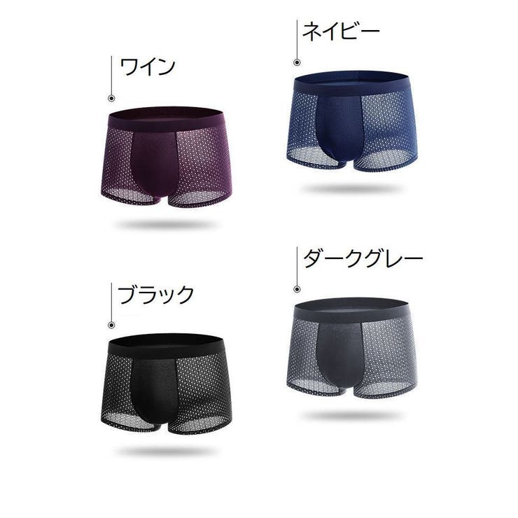 ボクサーパンツ 大きいサイズ メンズ | PlusNao | 詳細画像15 