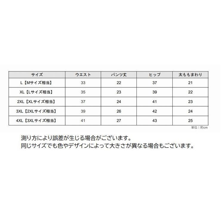 ボクサーパンツ 大きいサイズ メンズ | PlusNao | 詳細画像16 