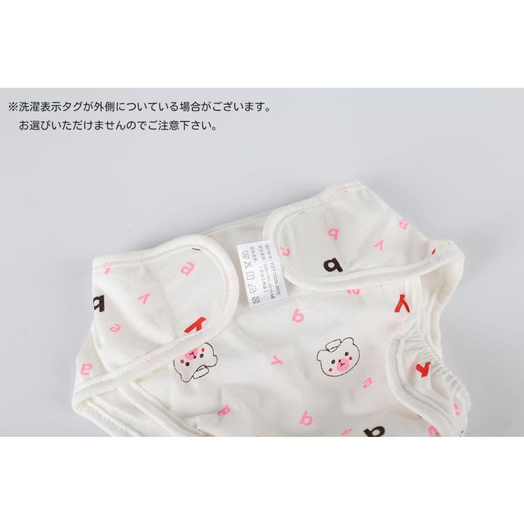 おむつカバー 布おむつ ベビー用 | PlusNao | 詳細画像15 