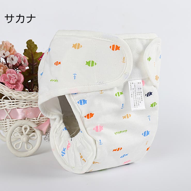 おむつカバー 布おむつ ベビー用 | PlusNao | 詳細画像2 