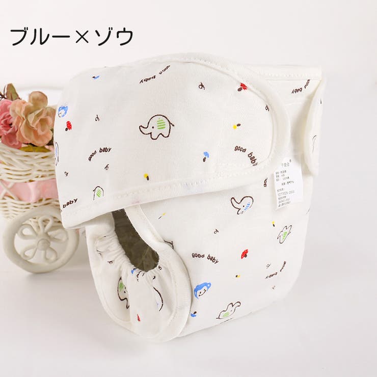 おむつカバー 布おむつ ベビー用 | PlusNao | 詳細画像3 