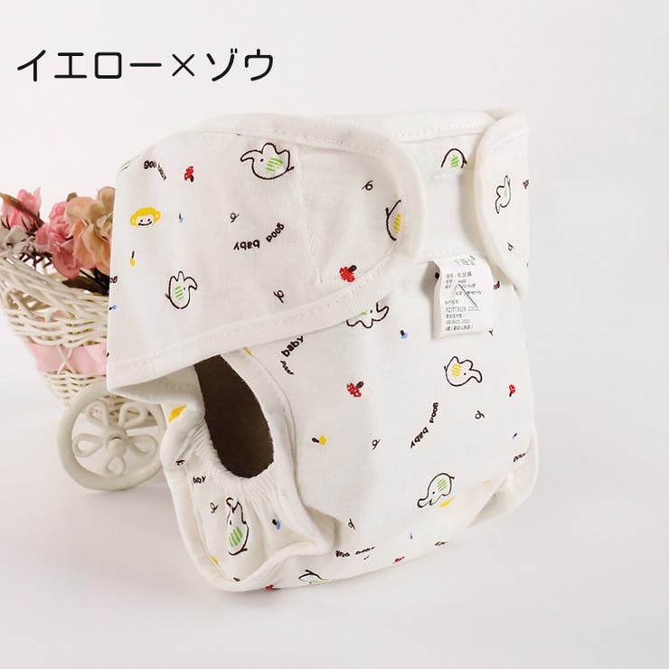 おむつカバー 布おむつ ベビー用 | PlusNao | 詳細画像4 