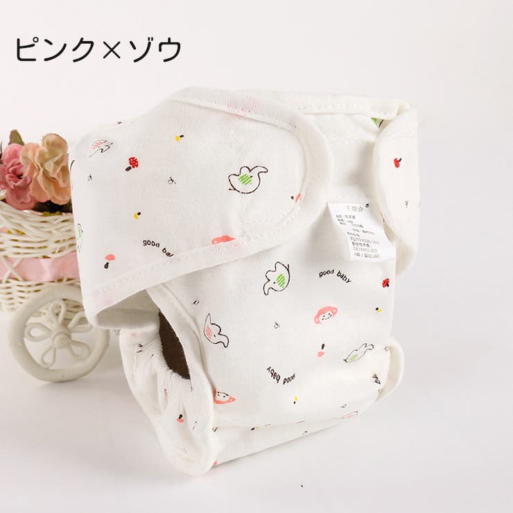 おむつカバー 布おむつ ベビー用 | PlusNao | 詳細画像5 