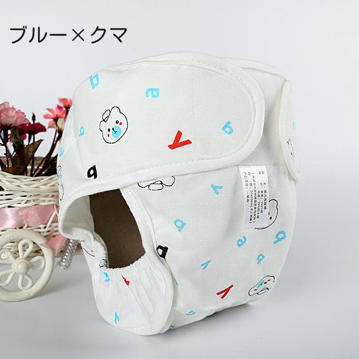 おむつカバー 布おむつ ベビー用 | PlusNao | 詳細画像6 
