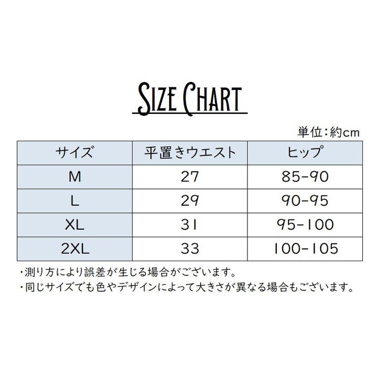 ヒップハングショーツ バックレースショーツ レディース | PlusNao | 詳細画像18 