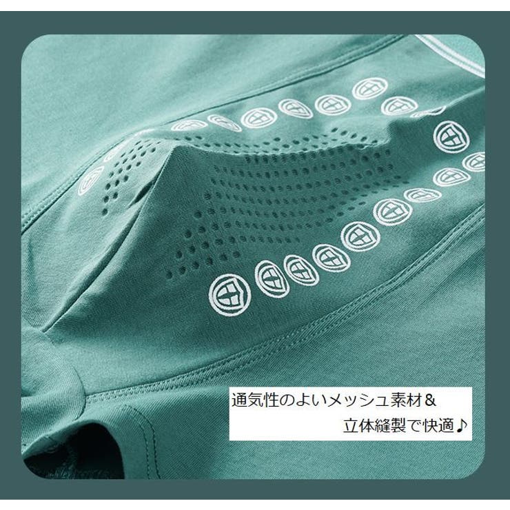 ボクサーパンツ メンズ 男性用下着 | PlusNao | 詳細画像13 