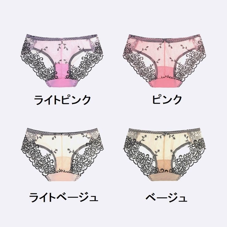 ヒップハンガーショーツ レディース インナー | PlusNao | 詳細画像18 