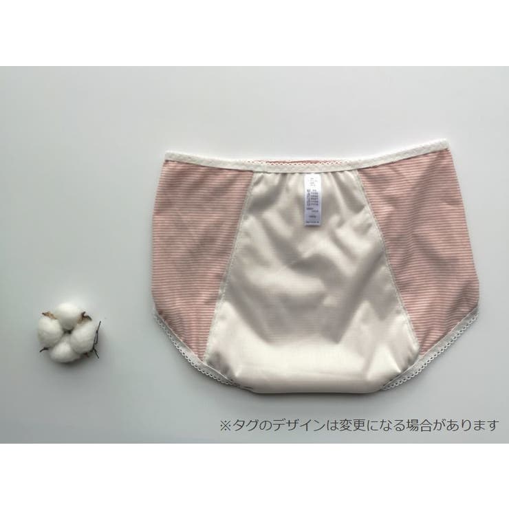 サニタリーショーツ 生理用ショーツ レディース | PlusNao | 詳細画像12 