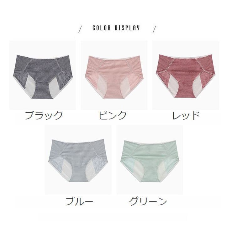 サニタリーショーツ 生理用ショーツ レディース | PlusNao | 詳細画像18 