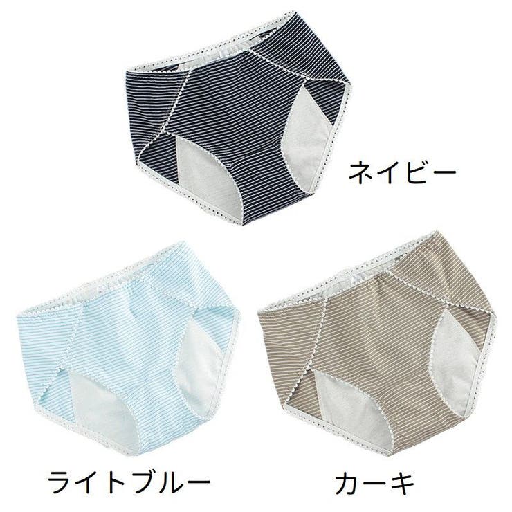 サニタリーショーツ 生理用ショーツ レディース | PlusNao | 詳細画像19 