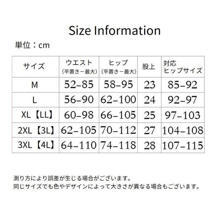 サニタリーショーツ 生理用ショーツ レディース | PlusNao | 詳細画像20 