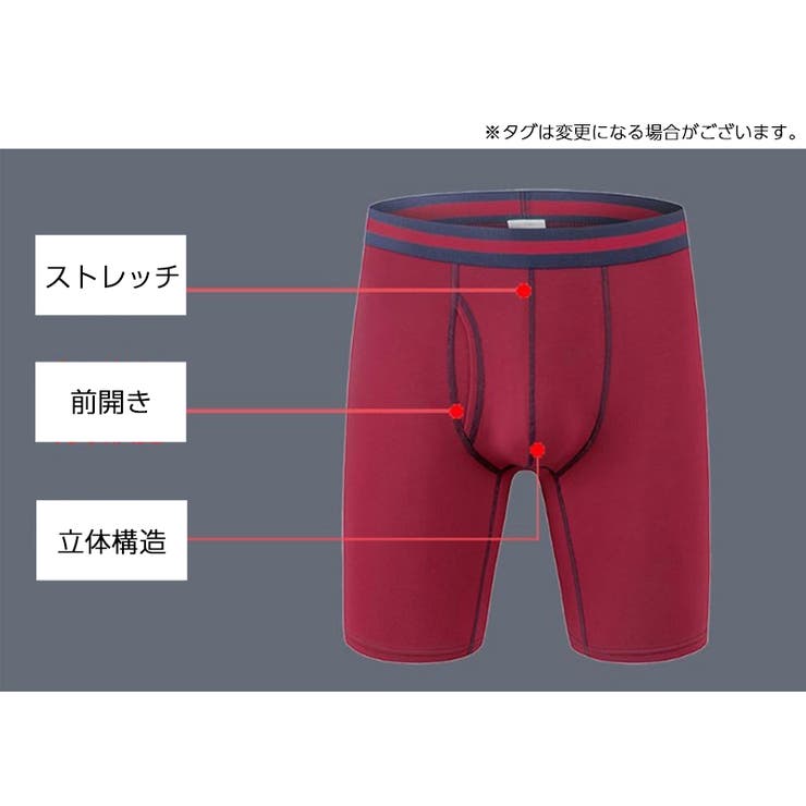 ロングボクサーパンツ メンズ ショーツ | PlusNao | 詳細画像14 