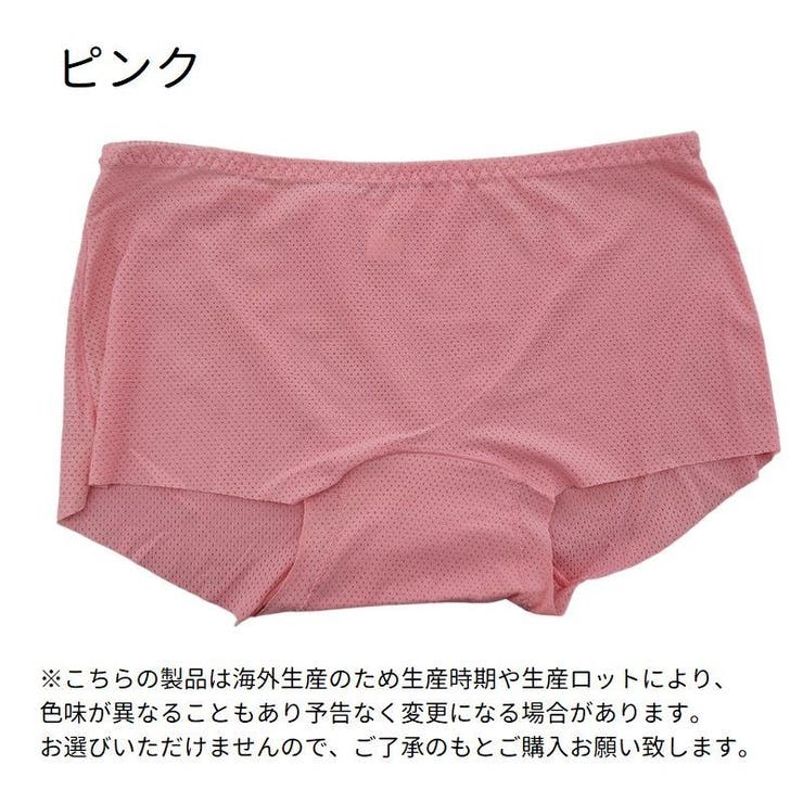 ボックスショーツ ボーイレッグ レディース | PlusNao | 詳細画像13 