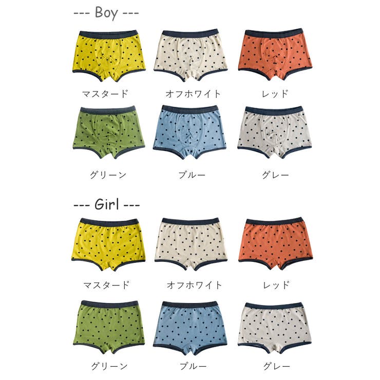 パンツ ショーツ ボクサーパンツ | PlusNao | 詳細画像13 