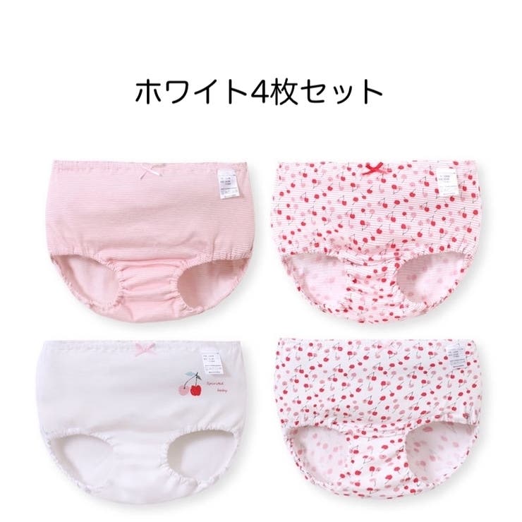 ショーツ 4枚セット 子供用 | PlusNao | 詳細画像14 
