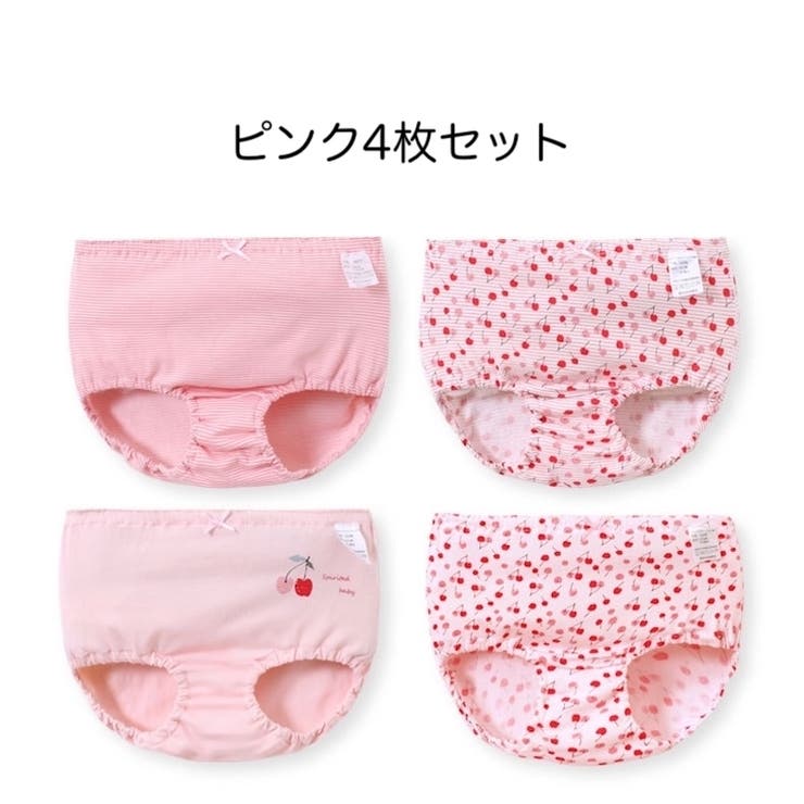 ショーツ 4枚セット 子供用 | PlusNao | 詳細画像15 