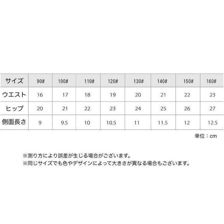 ショーツ 4枚セット 子供用 | PlusNao | 詳細画像16 