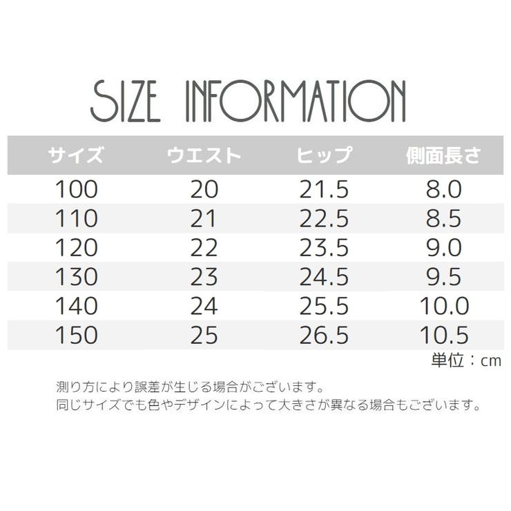 スタンダードショーツ 3枚セット キッズ | PlusNao | 詳細画像13 