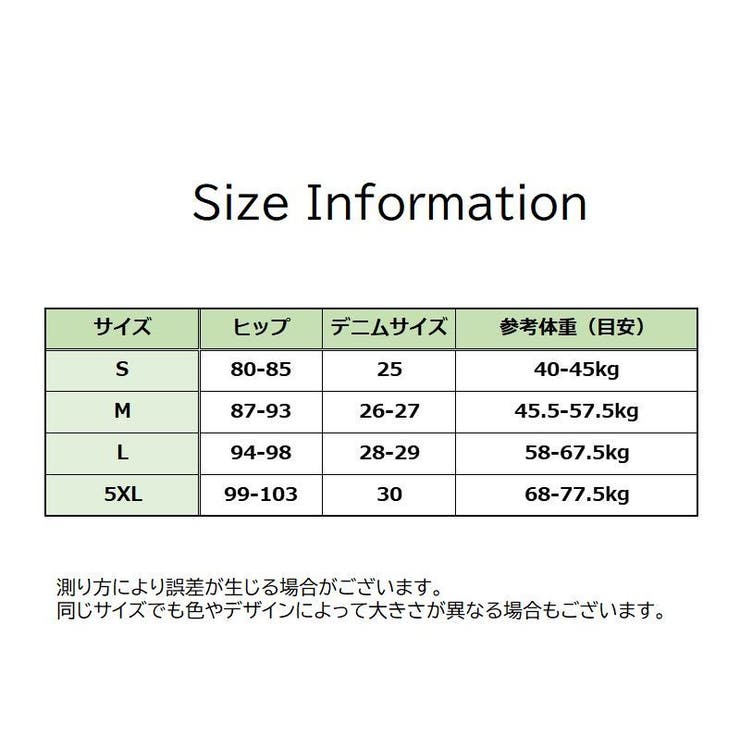 Tバックショーツ ソング 総レース | PlusNao | 詳細画像20 
