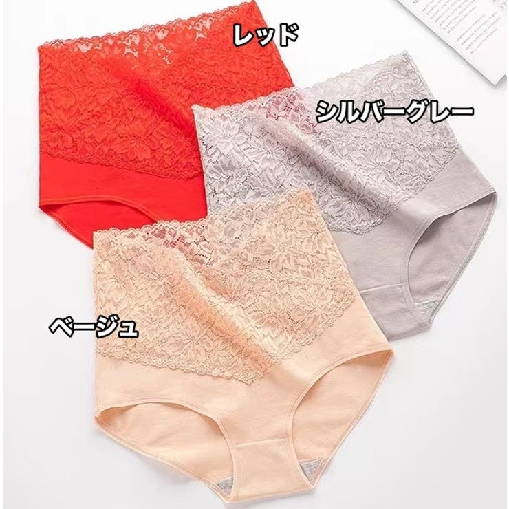 スタンダードショーツ ハイウエスト レディース | PlusNao | 詳細画像13 