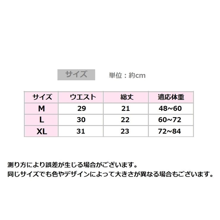 スタンダードショーツ レディース 女性用下着 | PlusNao | 詳細画像17 