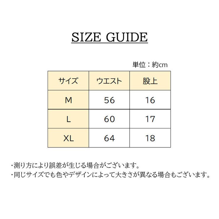 ヒップハンガーショーツ レディース 女性 | PlusNao | 詳細画像18 