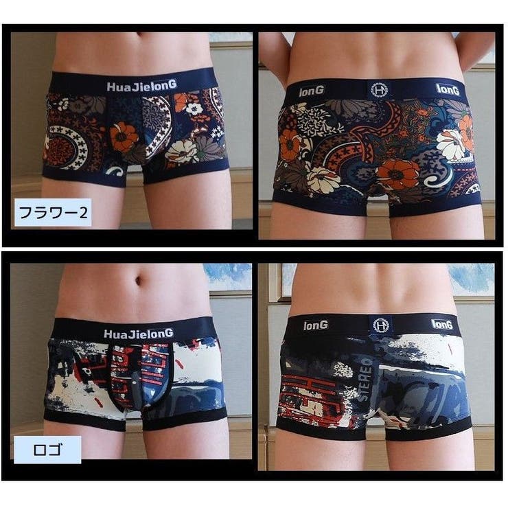 ボクサーパンツ 単品 メンズ | PlusNao | 詳細画像18 