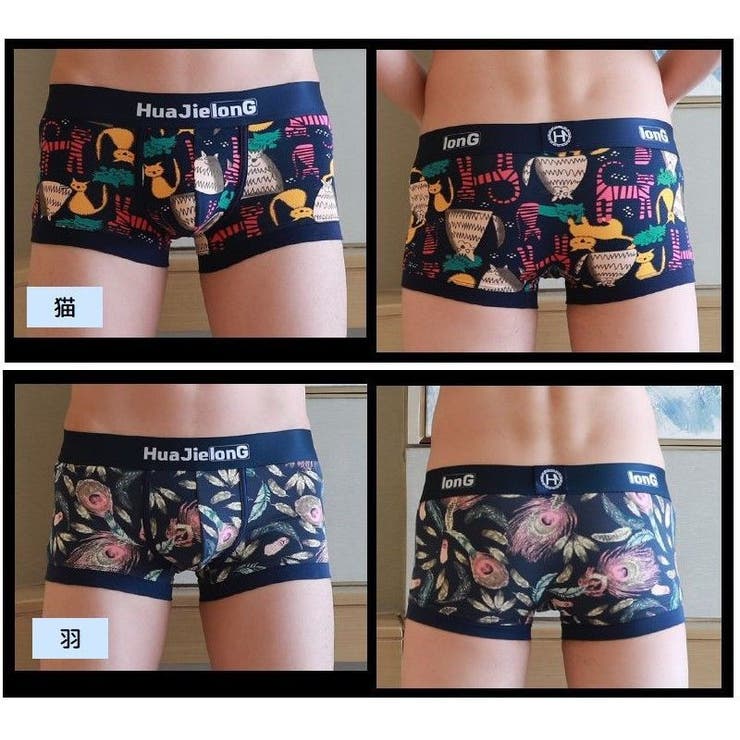 ボクサーパンツ 単品 メンズ | PlusNao | 詳細画像19 