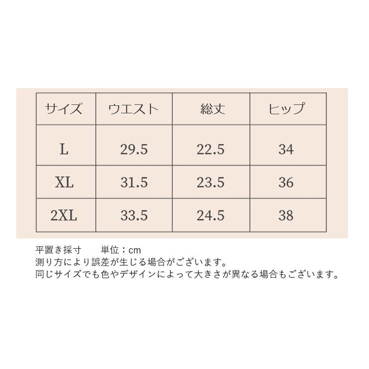 マタニティショーツ マタニティパンツ レディース | PlusNao | 詳細画像20 
