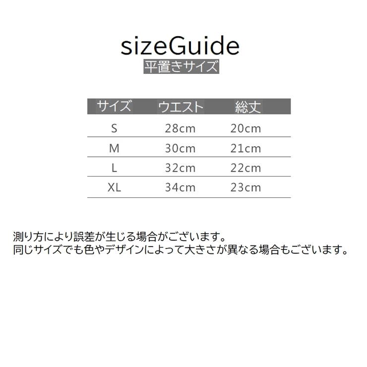 Tバックショーツ タンガ レディース | PlusNao | 詳細画像15 