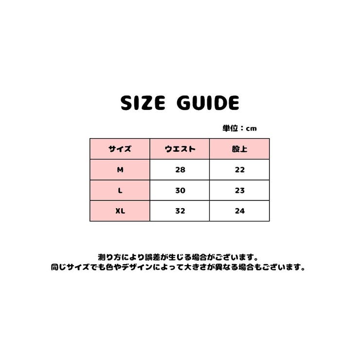 スタンダードショーツ フルバック ノーマル | PlusNao | 詳細画像13 