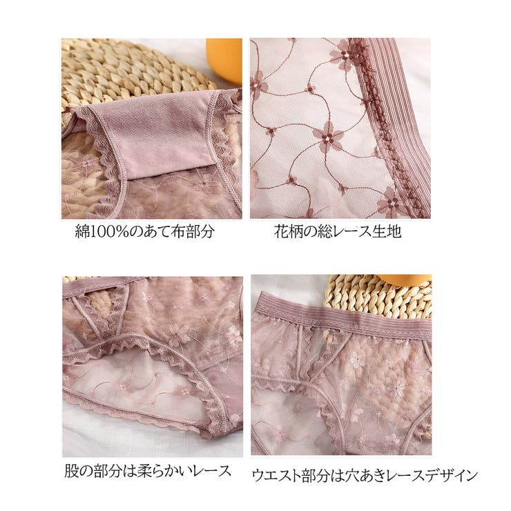 スタンダードショーツ 総レース 花柄 | PlusNao | 詳細画像3 