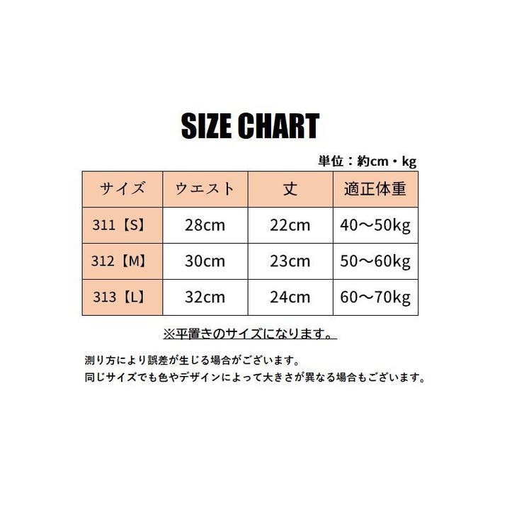 スタンダードショーツ インナー 下着 | PlusNao | 詳細画像11 