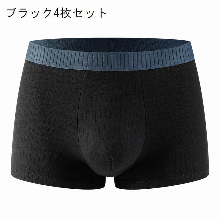 ボクサーパンツ 4枚セット メンズ | PlusNao | 詳細画像10 