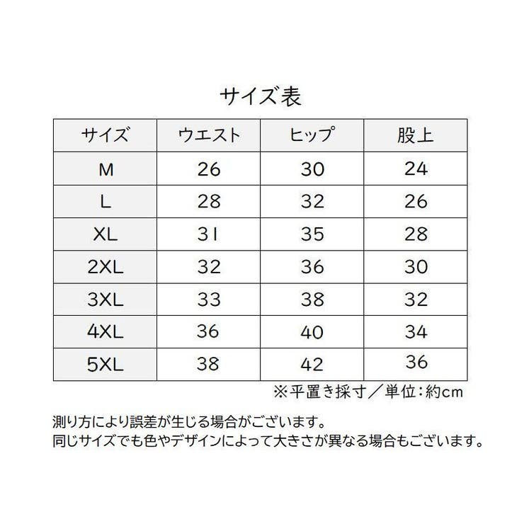 スタンダードショーツ フルバックショーツ ハイウエスト | PlusNao | 詳細画像18 