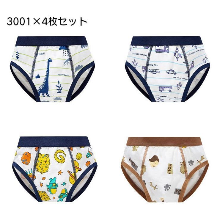 ブリーフ パンツ 下着 | PlusNao | 詳細画像16 