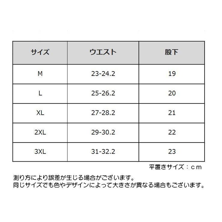 ブリーフ パンツ 下着 | PlusNao | 詳細画像20 
