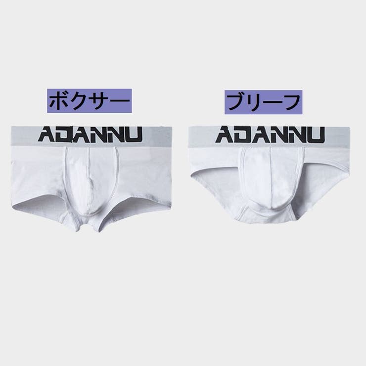 ボクサーパンツ ブリーフ インナー | PlusNao | 詳細画像7 