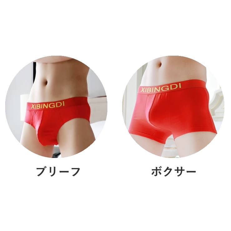 ボクサーパンツ ブリーフ パンツ | PlusNao | 詳細画像8 