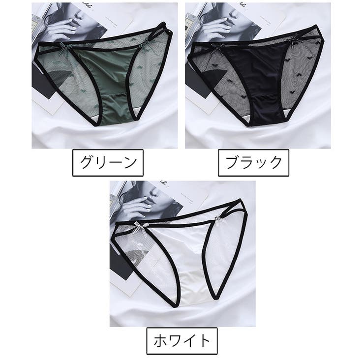 ヒップハンガーショーツ レディース シースルー | PlusNao | 詳細画像13 