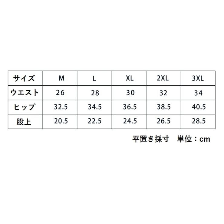 スタンダードショーツ レディース フルバック | PlusNao | 詳細画像15 