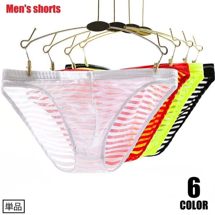 ブリーフパンツ ショーツ 単品 | PlusNao | 詳細画像1 