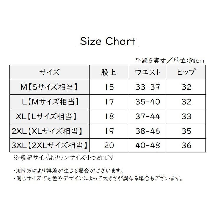 ブリーフパンツ ショーツ 単品 | PlusNao | 詳細画像11 