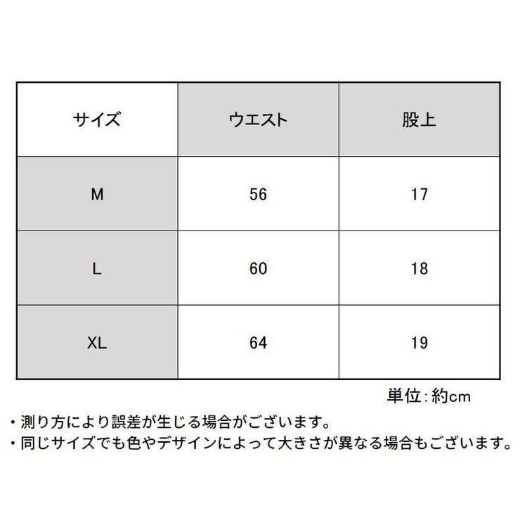 Tバックショーツ ヒップハンガー レディース | PlusNao | 詳細画像15 