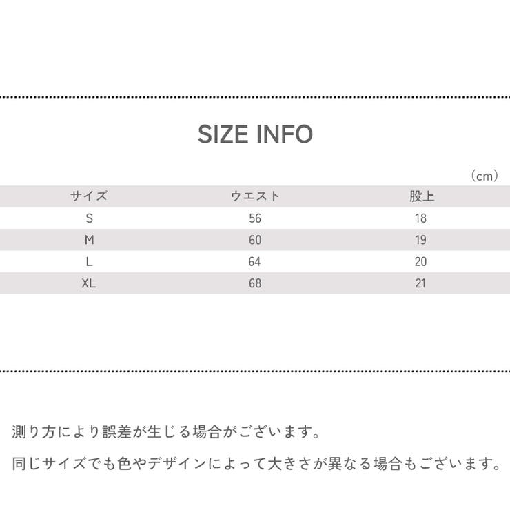 ふんどし型パンツ ふんどしショーツ レディース | PlusNao | 詳細画像19 