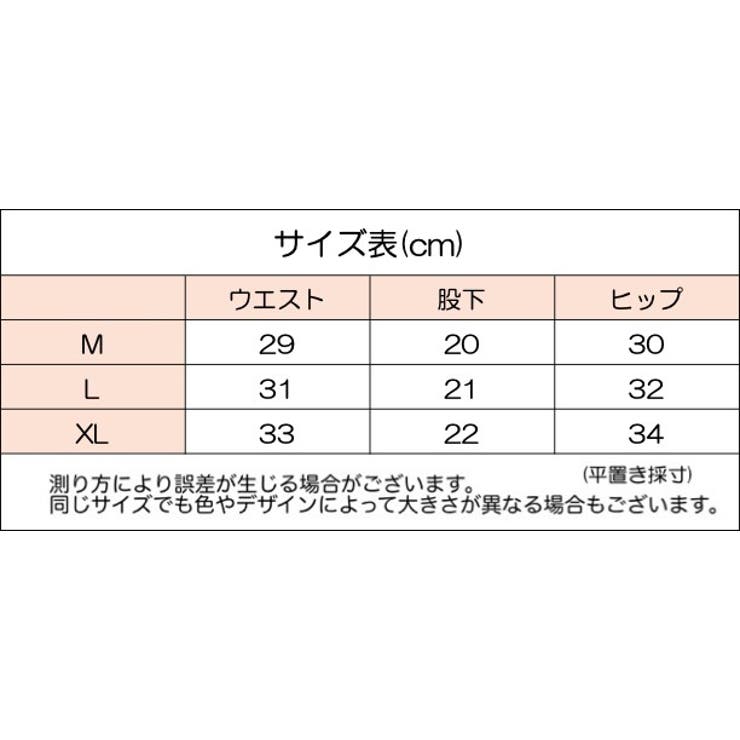 ヒップハンガーショーツ レディース 女性 | PlusNao | 詳細画像20 