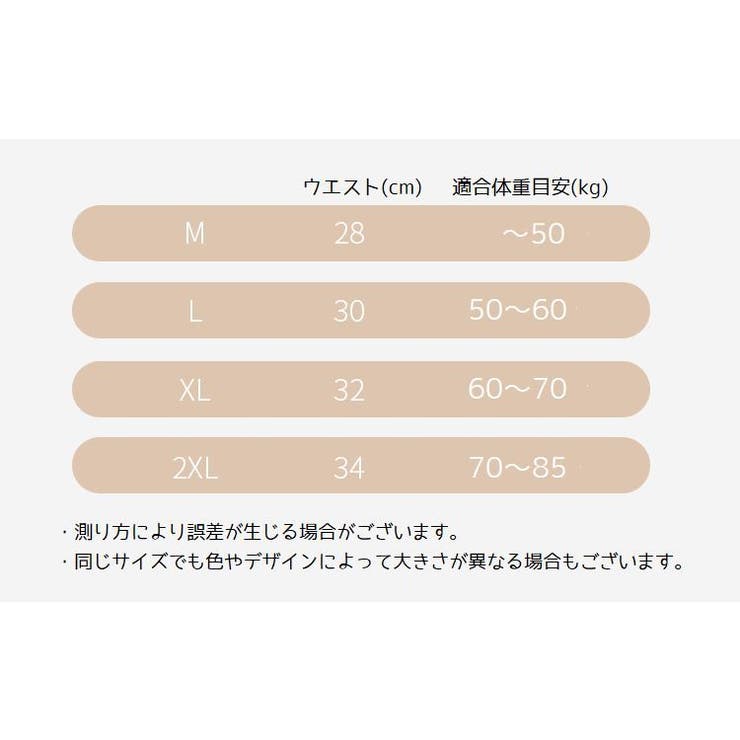 スタンダードショーツ レディース インナー | PlusNao | 詳細画像20 